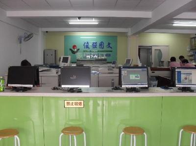 企業簡介 - 天津市俊強圖文設計中心