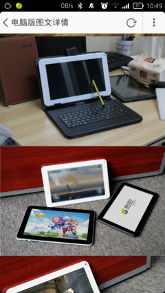 平板電腦是否需要鍵盤？一文詳解使用場景與選擇建議