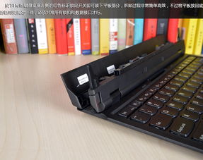 ThinkPad Helix 混合本深度圖文評(píng)測 當(dāng)商務(wù)本擁抱變形